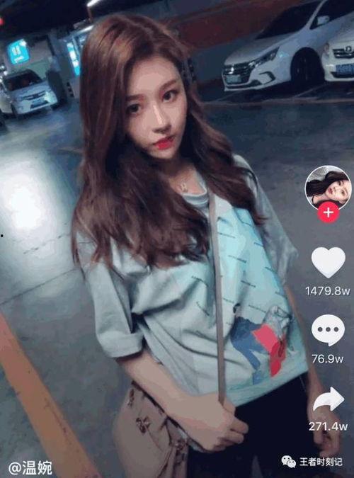 抖音女网红英雄联盟名字,抖音网红英雄联盟传奇之旅