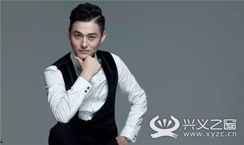 贵州兴义的明星,明星闪耀的璀璨明珠