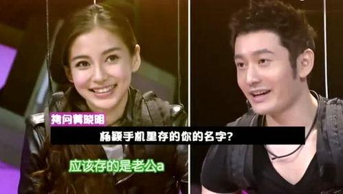 备注男明星,揭秘备注中的男明星风采